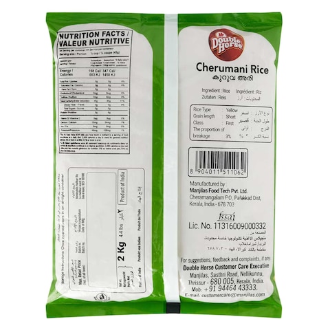 Double Horse Cherumani Rice 2kg