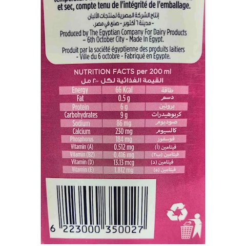 حليب خالي الدسم جهينة - 1.5 لتر