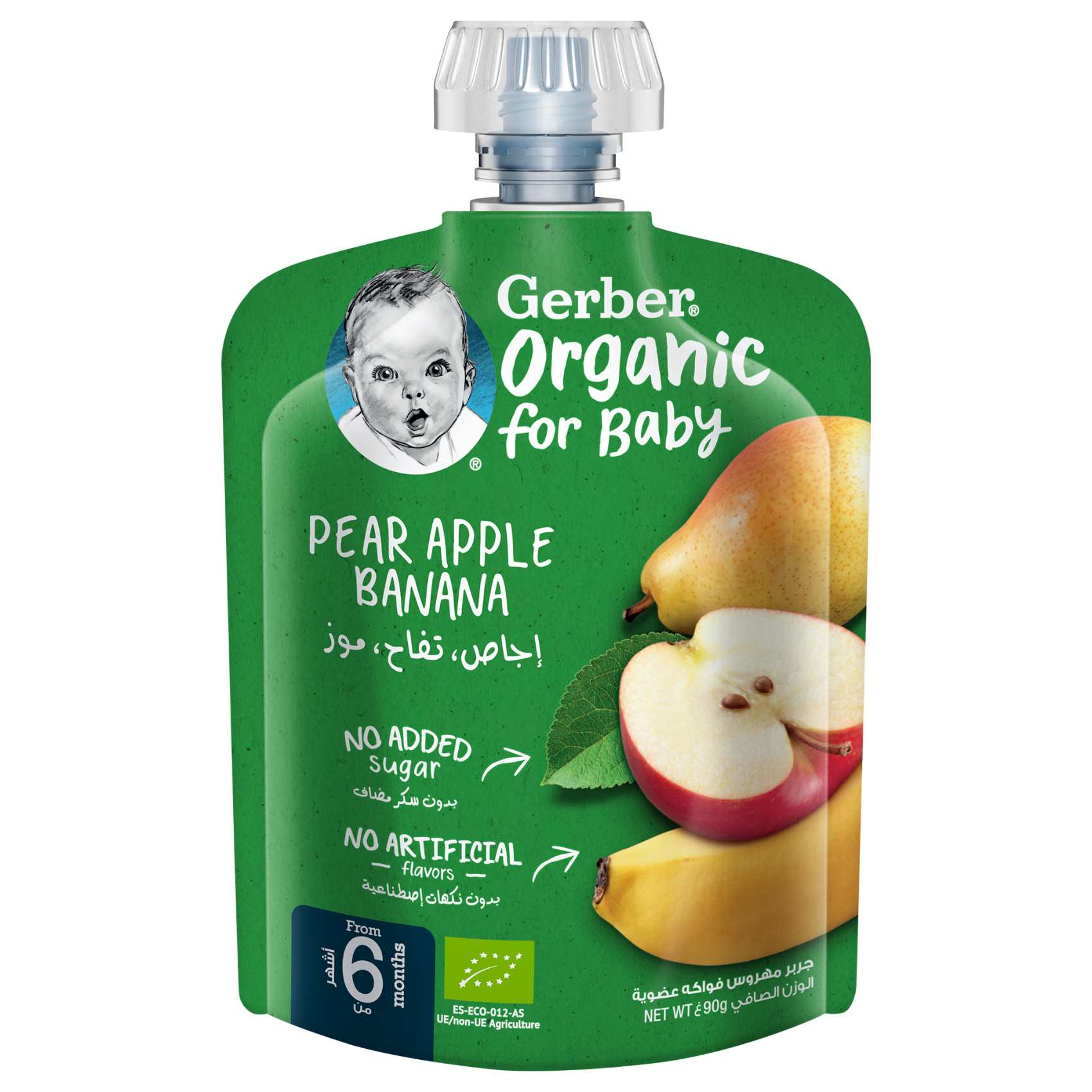 Gerber Organic Pear Apple And Banana Puree Green 90g