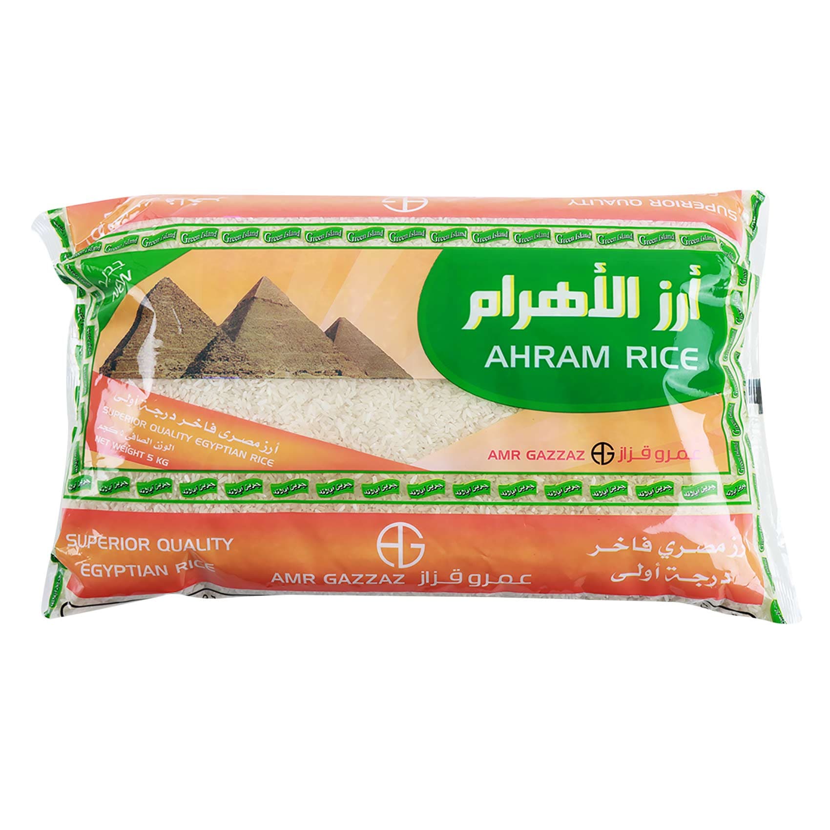 الاهرام أرز مصرى 5 كيلو
