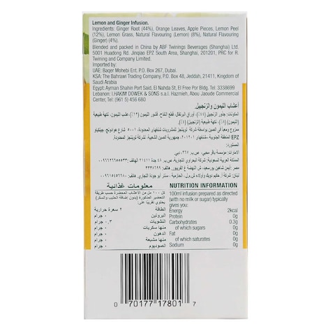 توينينغز شاي أخضر بالليمون والزنجبيل 25 كيس