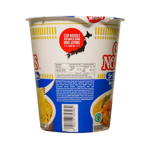 Nissin Spicy Seafood Flavour Instant Cup Noodles 75g