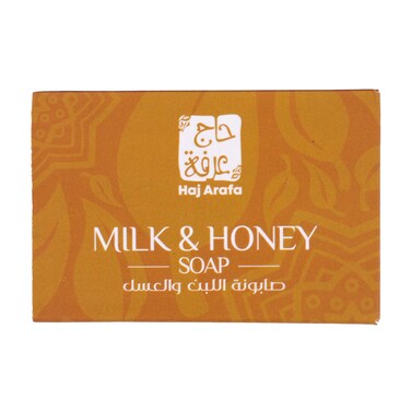 Haj Arafa Milk and Honey Soap 90 gm