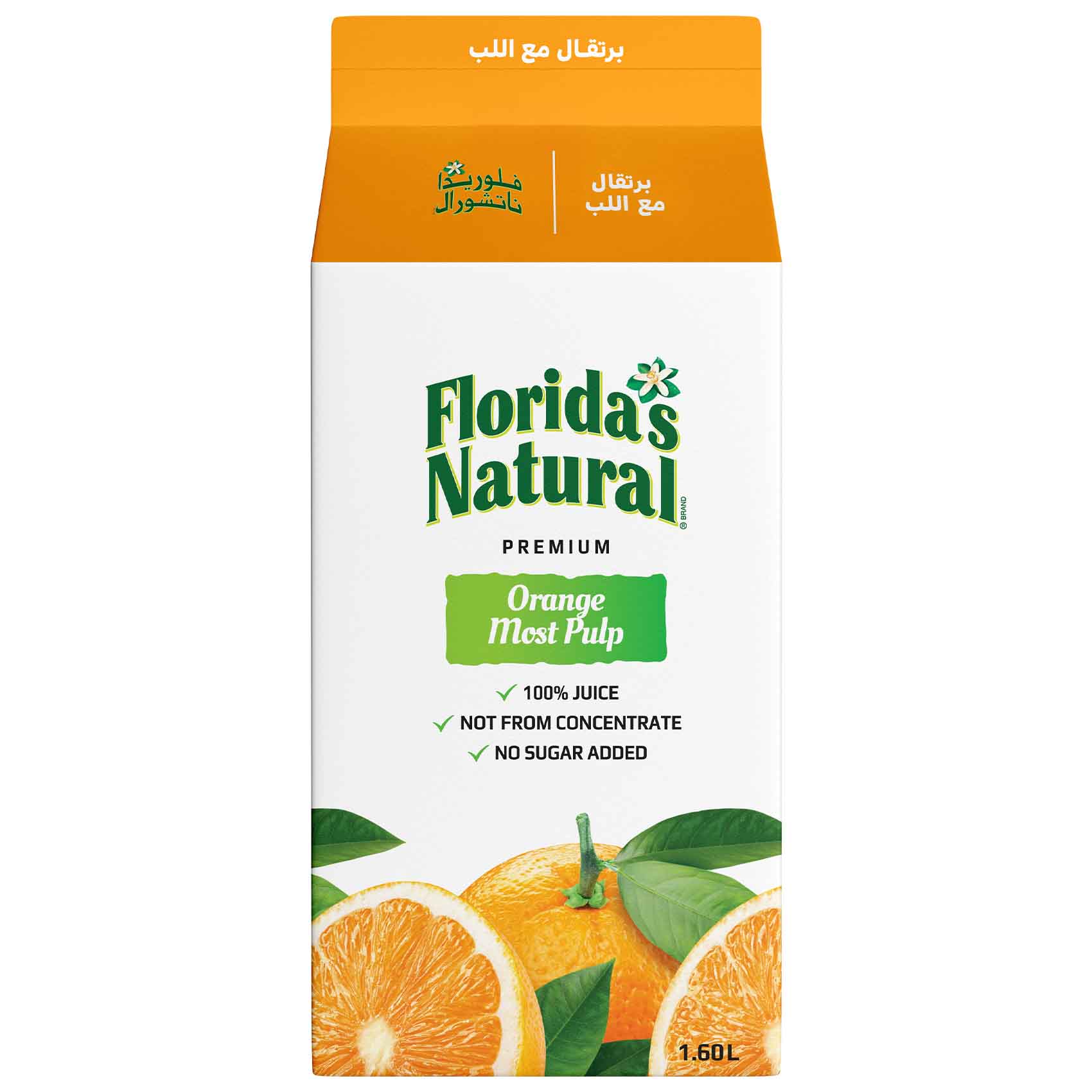 Buy Florida's Natural Premium Orange Fruit Juice With Pulp