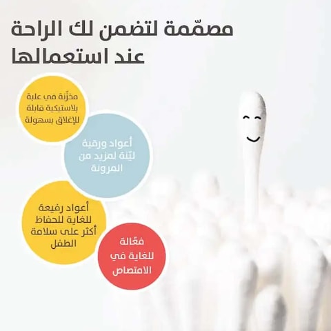 بيجيون أعواد ورقية صغيرة مرنة ولينة للأطفال +0 شهور