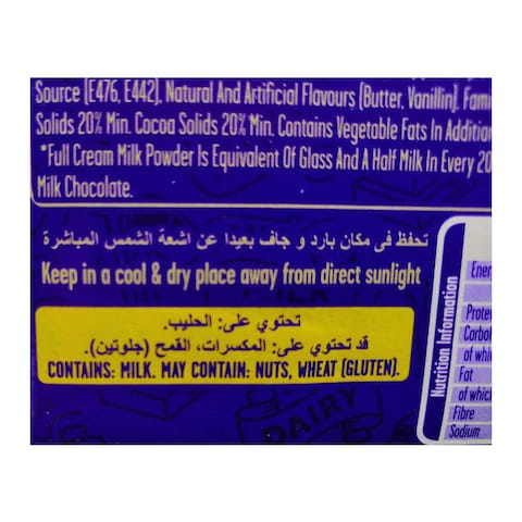 Cadbury Bubbly Plain Chocolate - 40 Gram - 12 Pieces