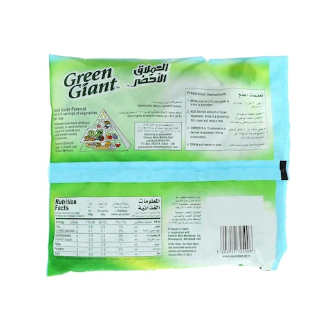 Green Giant Frozen Spinach 450g