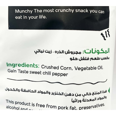 Munchy Sweet Chilli Flavor - 60 gm