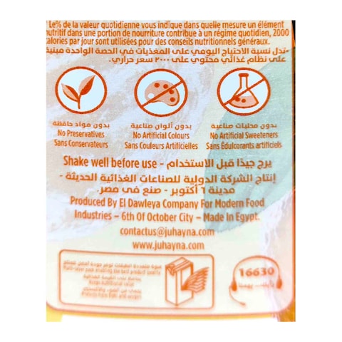 Juhayna Classic Mandarin Juice - 235 ml