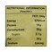 Haldiram s Dal Biji 200g
