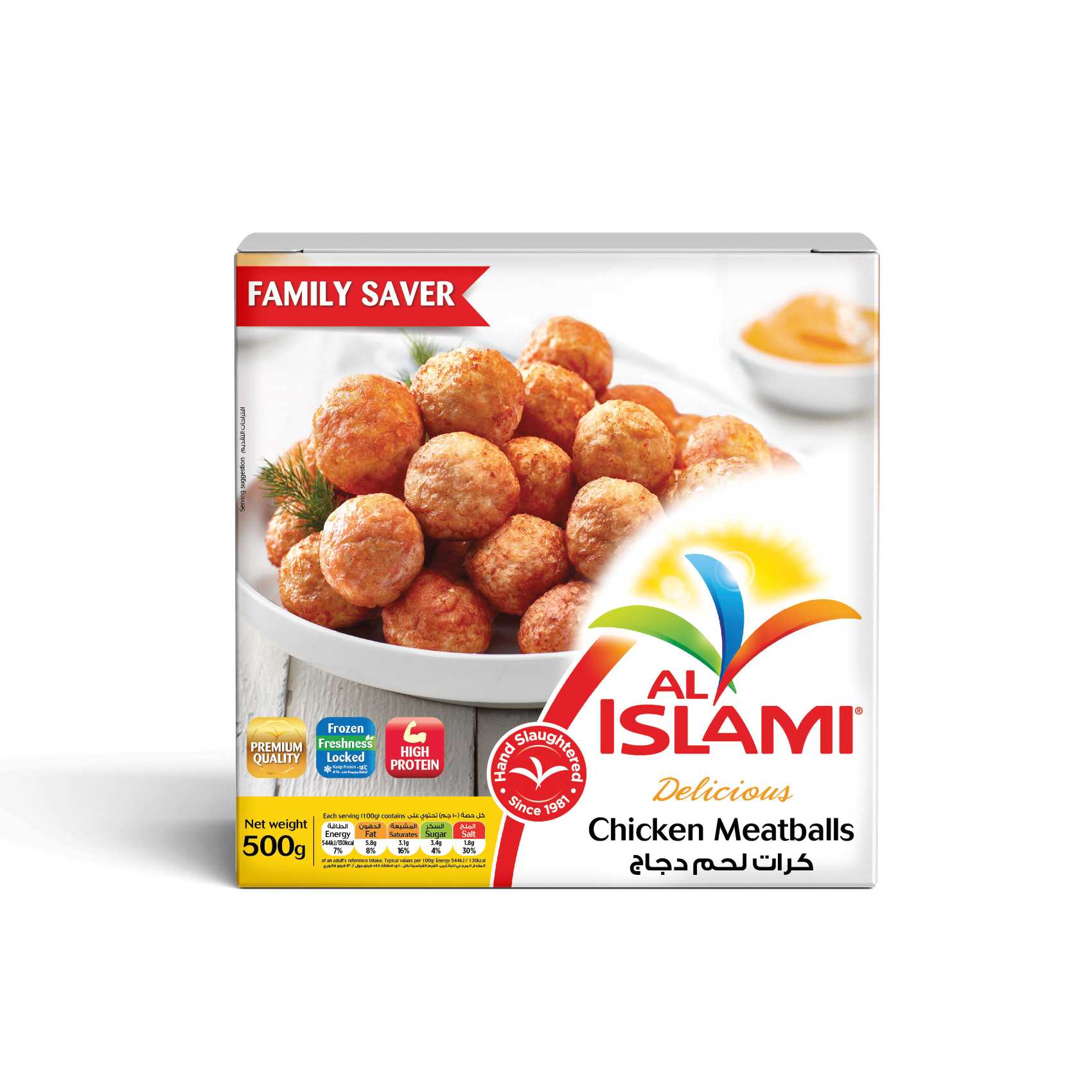 Al Islami Chicken Meatballs 500g