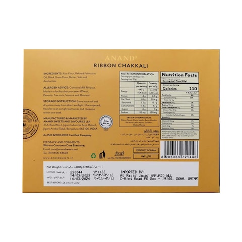 Anand Southern Speciality Ribbon Chakkali 200gr
