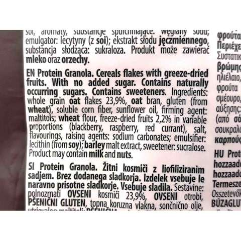 Sante Go On Protein Granola with Red Currant Blackberry &amp; Raspberry - 300 gram
