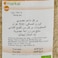 ماركال برغل ناعم عضوي 500 جرام (عضوي)