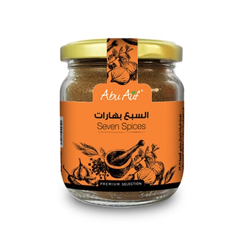 أبوعوف السبع بهارات - 70 جرام