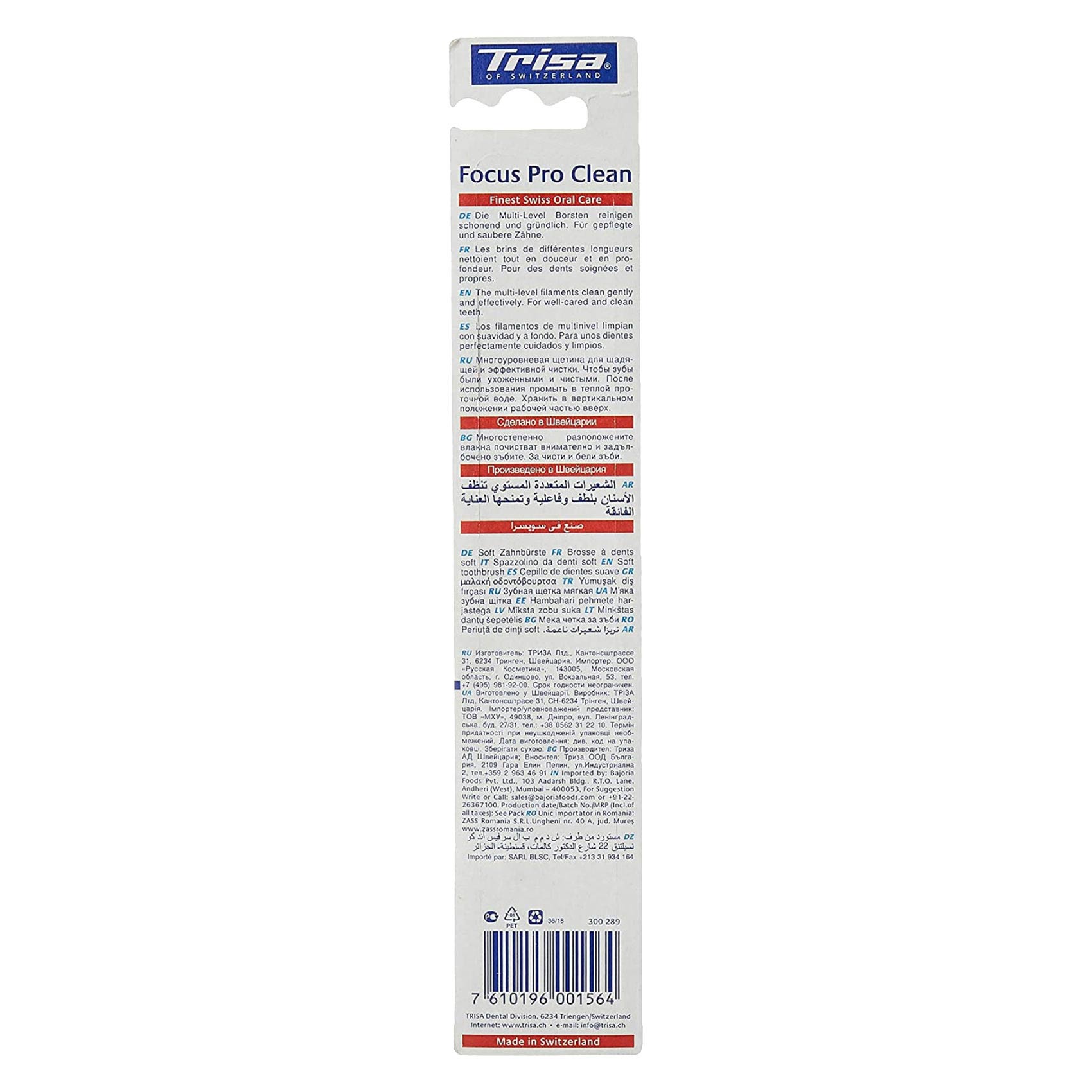 Trisa Toothbrush Focus Soft product thumbnail 2