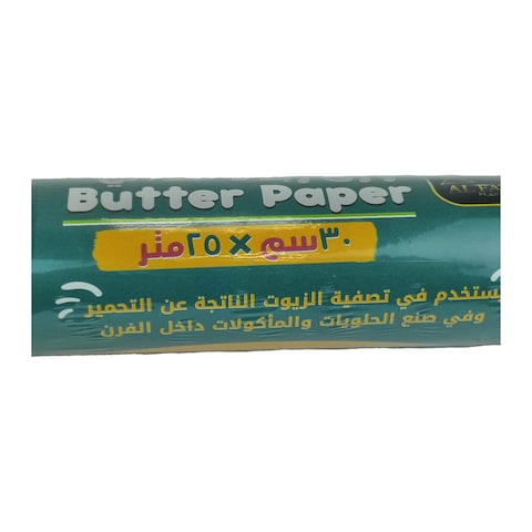 Al Fath Butter Paper Roll - 30 cm &times; 25 Meter