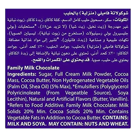 Cadbury Dairy Milk Bubbly Chocolate 28g