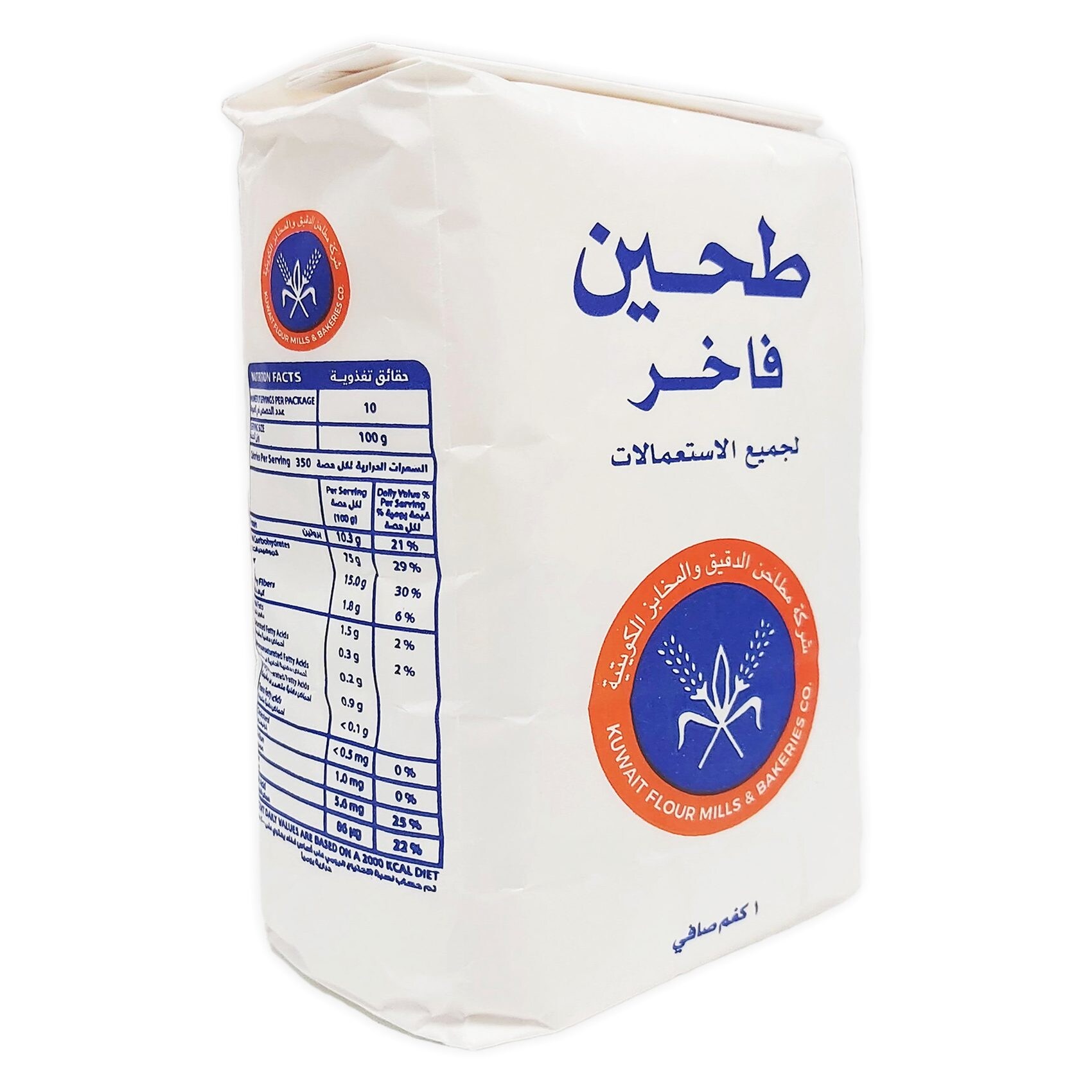 ArabiaFinland キャニスター FLOUR ArabiaFinland キャニスター FLOUR