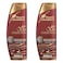 Head &amp; Shoulders Oud Collection Shampoo 400ml Pack of 2