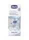 Chicco Well-Being Bottle 150ml Regular Flow Latex - White &amp; Blue