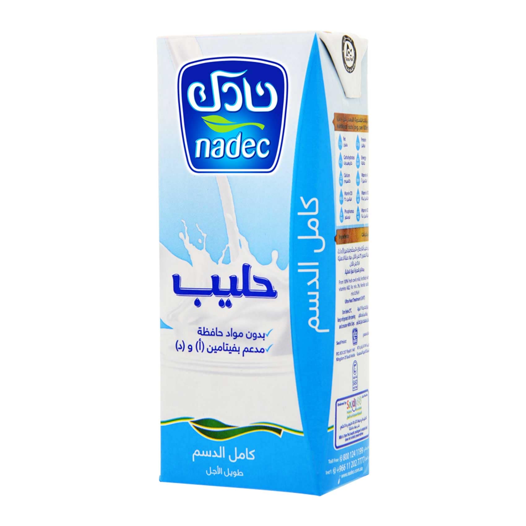 نادك حليب طويل الأجل 200 مل