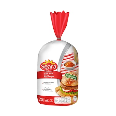 سيرا برجر لحم بقري 1000 جرام