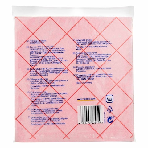 Vileda All-purpose Cloth Set 3 Pieces