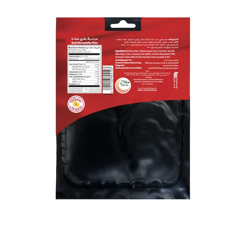 Siniora Plain Beef Mortadella 200g