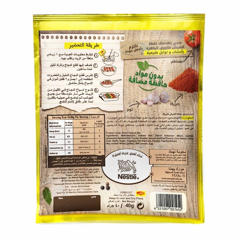 Maggi Shish Tawook Mix - 30 gram