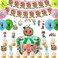 Cocomelon Birthday Party Supplies for Kids, Cocomelon Party Decorations Includes Happy Birthday Banner, Balloon, Cupcake Toppers, Large Cake Topper, Swirl Plastic, Coil, Glue (44 pcs)