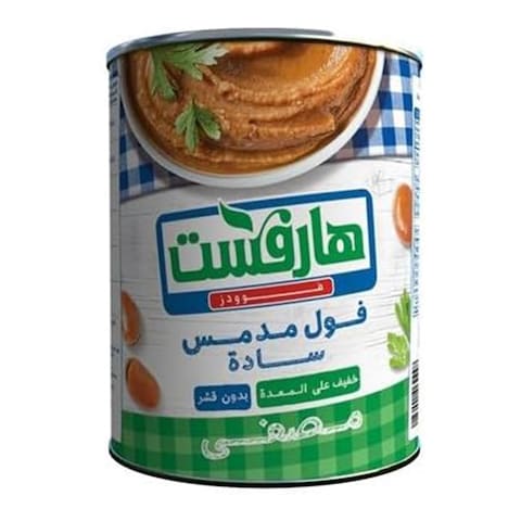 هارفست فول مصفى - 400 جرام