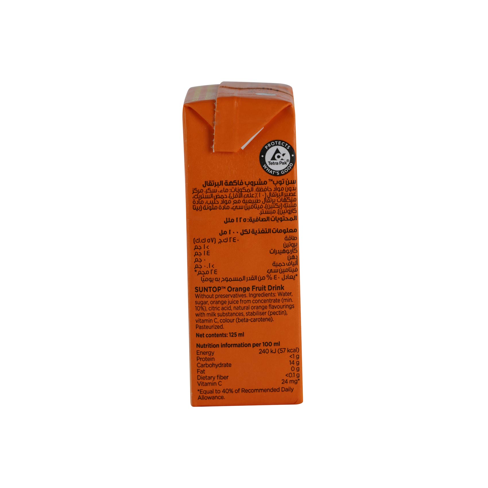 Sun Top Juice Orange Flavor 125 Ml product thumbnail 3