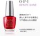 OPI Prismatic Fanatic, 0.5 Fl. Oz.