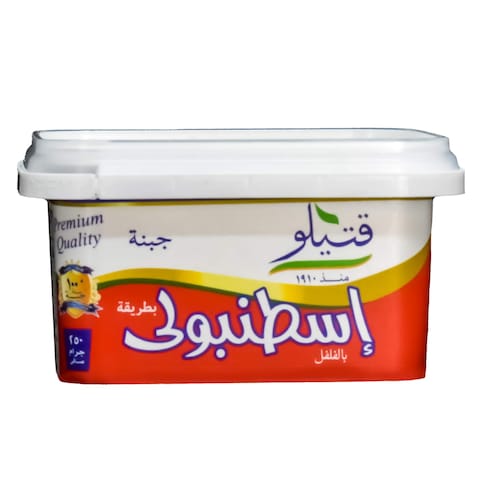 قتيلو جبنة أسطنبولي - 250 جرام