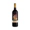 Chateau Ksara Cuvee 3eme Millenaire Red Wine 2020 75CL