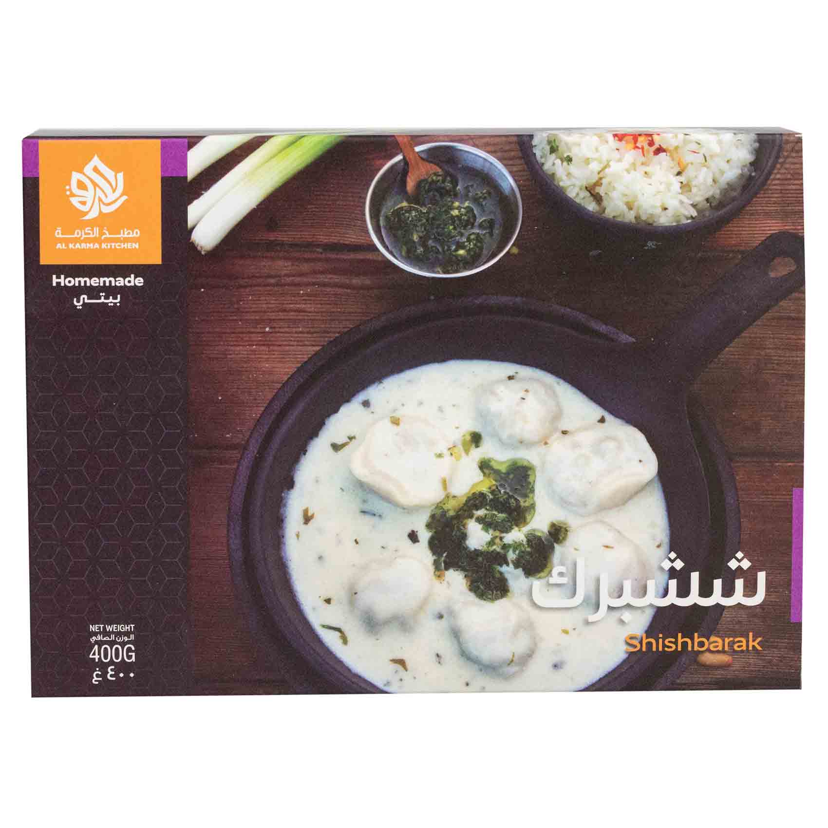 Al Karma Shishbarak 400 Gram product thumbnail 2