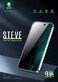 Green Lion 9H Hardness Steve Privacy Anti-Peeping Curved Full Glass, Blocked Side Viewing, Anti-Fingerprint, Grease Protection Compatible With iPhone 14 Pro Max (6.7"))