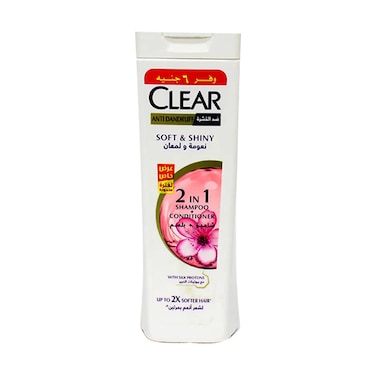 Clear Soft And Shiny Shampoo Anti-dandruff For Women - 180 Ml
