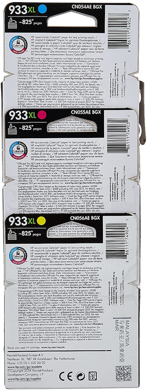 HP 933Xl Ink Cartridge Set - Cyan, Magenta And Yellow