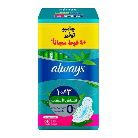 Always Ultra Thin Pads - Long - 26 Pads