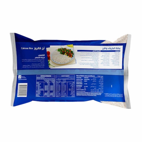 Sunwhite Calrose White Rice 5kg