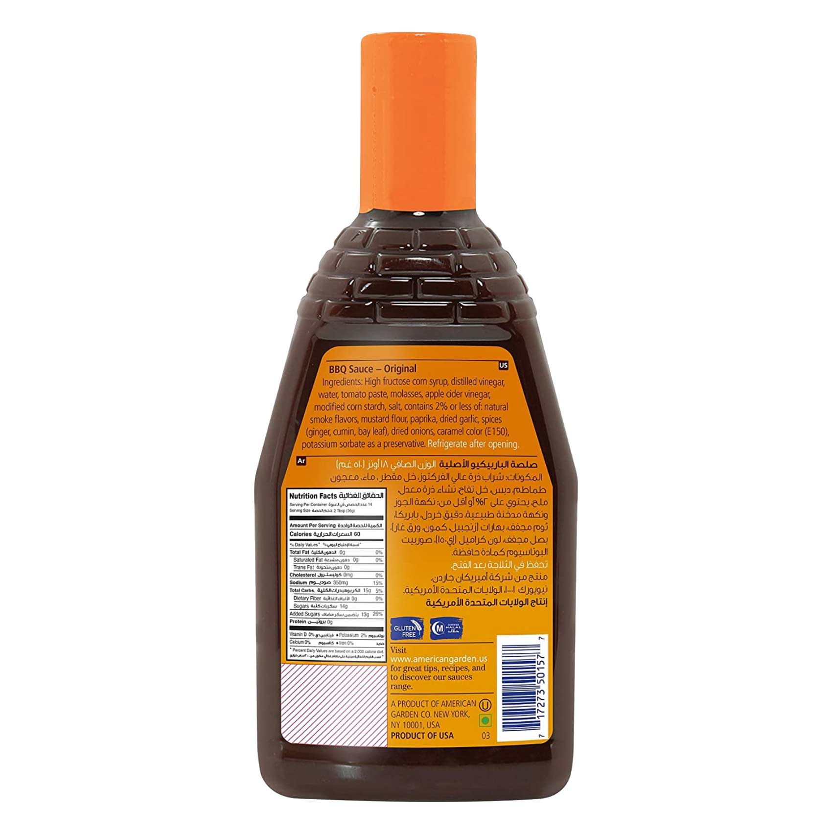 American Garden BBQ Sauce Chilli 510 Gram product thumbnail 2