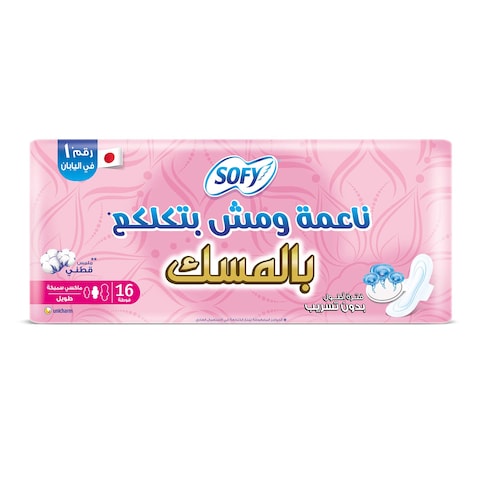 صوفي فوط صحية بالمسك - ماكسي سميكة طويلة - 16 فوطة