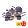 Homeway Marble Series Nonstick Cooking Set 12 Pieces Blue