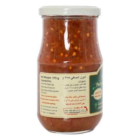 Halwani Bros Mukhtarat Ground Red Pepper With Olive Oil 375g