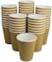 Lavish [50 Cups] 8 Oz Brown Ripple Paper Cups, Is Suitable For Coffee Tea Or Hot Chocolate Very Suitable For Home And Office Use