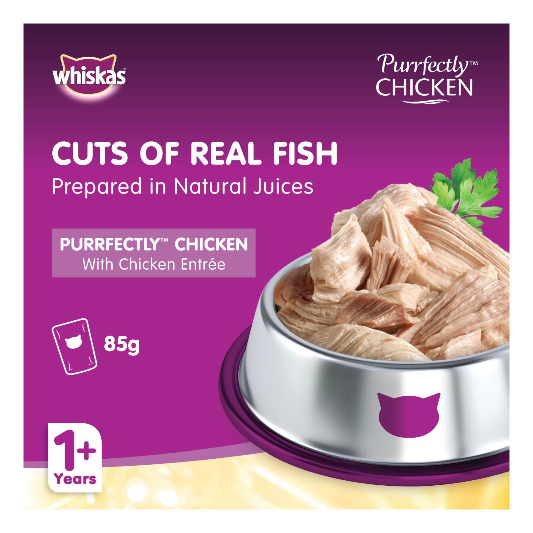 ويسكاس بيرفكتلي طعام قطط رطب بالدجاج 85 غرام