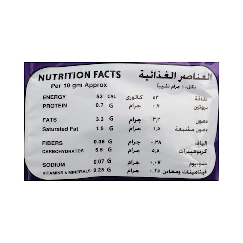 Big Chips with Sweet Lemon - 47 gram