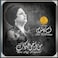 Mbi Arabic Vinyl - Om Kolthoum - Men Agl A Aynaik